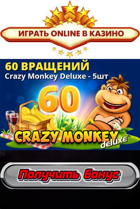 Казино slot78 бесплатно и без регистрации