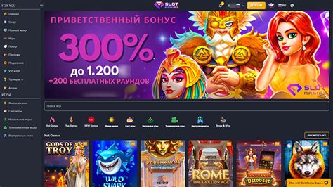 Казино slotmaniax официальный сайт