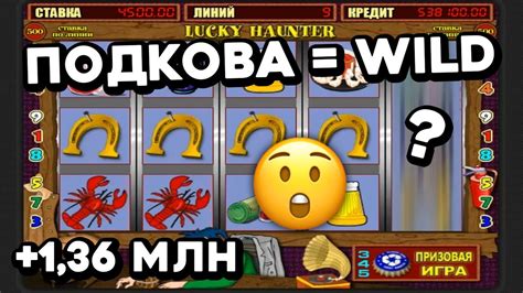 Казино wildblaster на реальные деньги