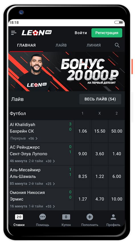 Леон bets слоты зеркало