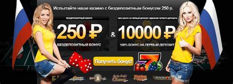 Промокод energy casino бездепозитный бонус