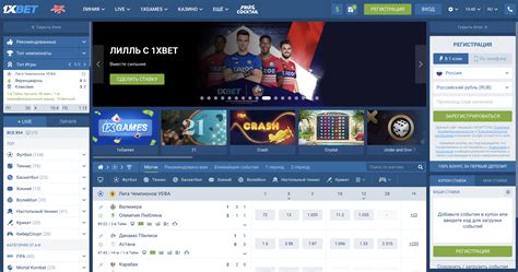 1Xbet зеркало зайти в личный кабинет